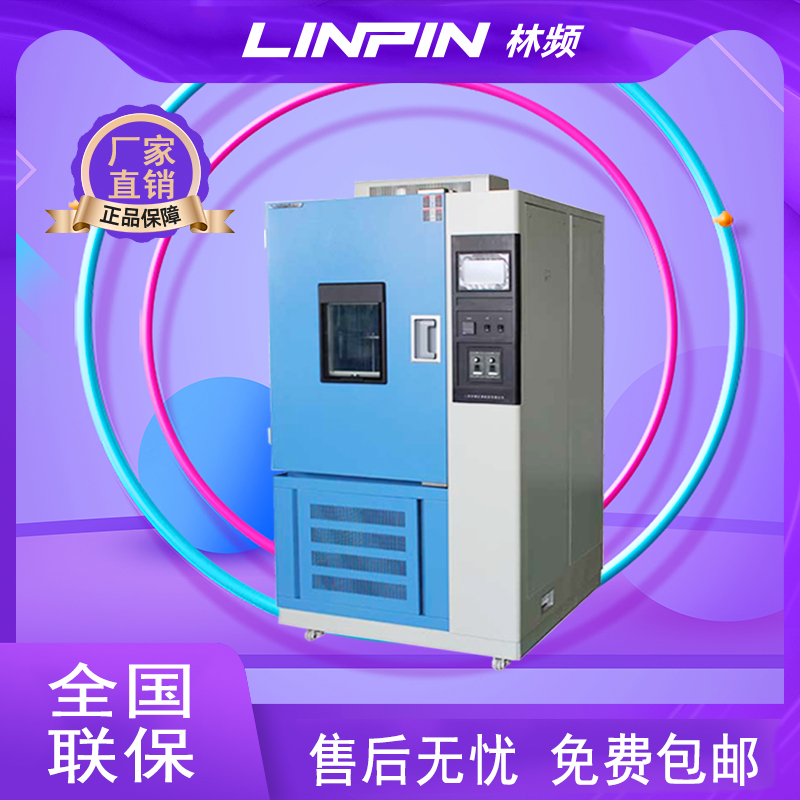 <b>剖析影響臭氧老化試驗箱性價比的關(guān)鍵因素</b>